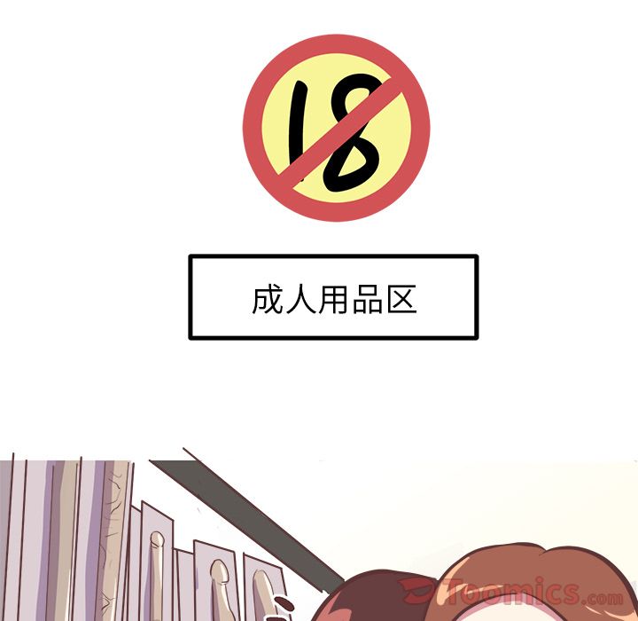 [韩国漫画] 说出你的愿望 调教,巨乳大奶#[36P]-3