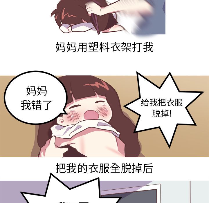 [韩国漫画] 说出你的愿望 调教,巨乳大奶#[34P]-13