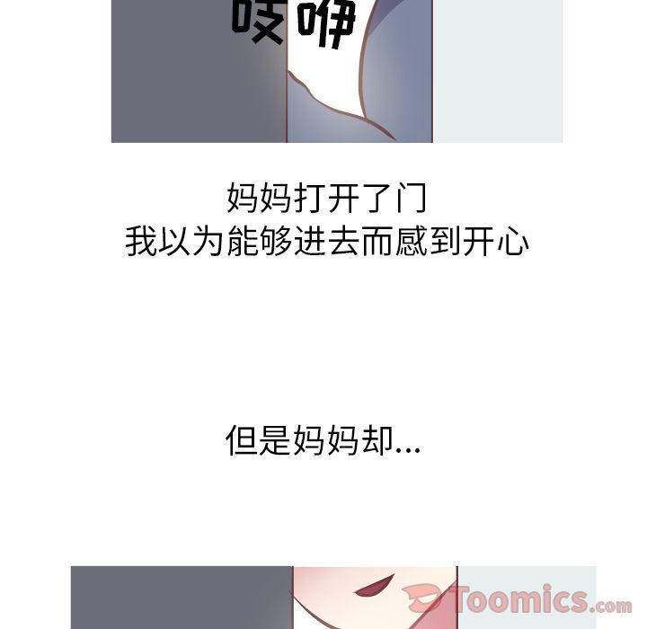 [韩国漫画] 说出你的愿望 调教,巨乳大奶#[34P]-17