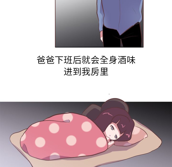 [韩国漫画] 说出你的愿望 调教,巨乳大奶#[34P]-21