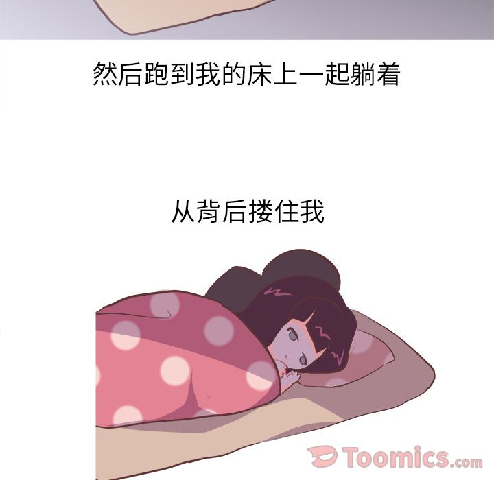 [韩国漫画] 说出你的愿望 调教,巨乳大奶#[34P]-22