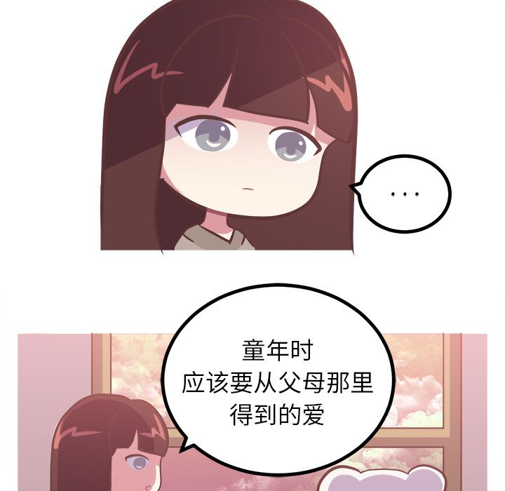 [韩国漫画] 说出你的愿望 调教,巨乳大奶#[34P]-26