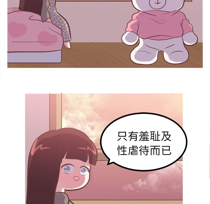 [韩国漫画] 说出你的愿望 调教,巨乳大奶#[34P]-28