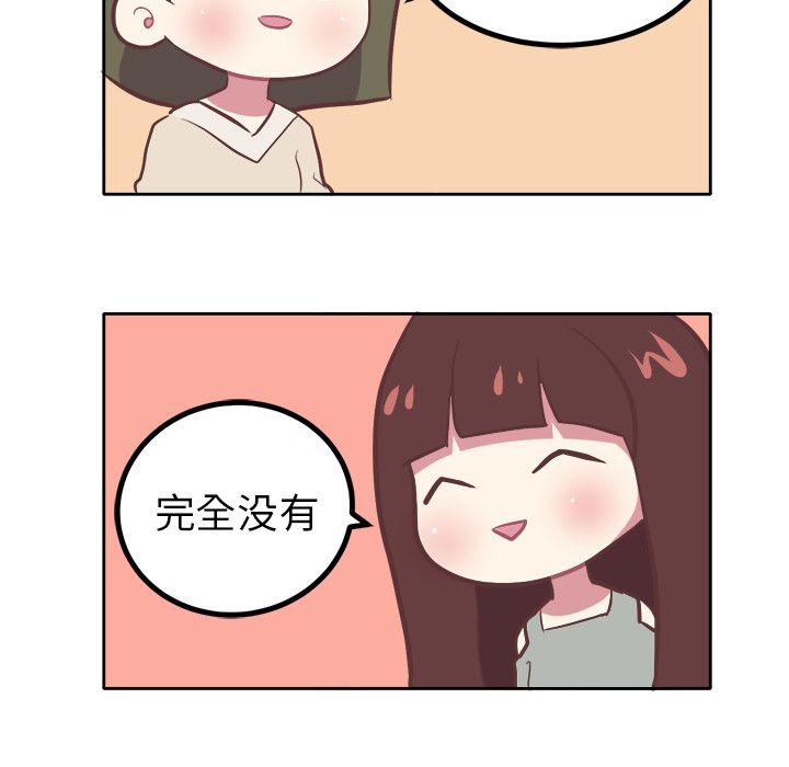 [韩国漫画] 说出你的愿望 调教,巨乳大奶#[34P]-3