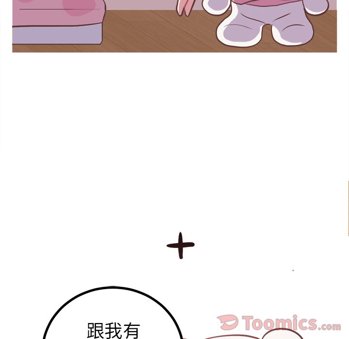 [韩国漫画] 说出你的愿望 调教,巨乳大奶#[34P]-31