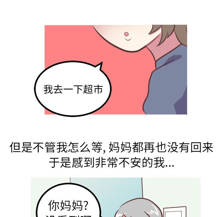 [韩国漫画] 说出你的愿望 调教,巨乳大奶#[34P]-6