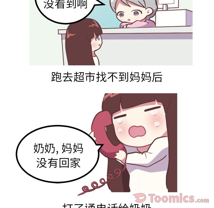 [韩国漫画] 说出你的愿望 调教,巨乳大奶#[34P]-7