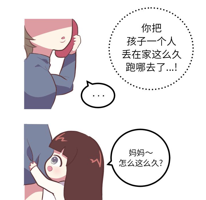 [韩国漫画] 说出你的愿望 调教,巨乳大奶#[34P]-9