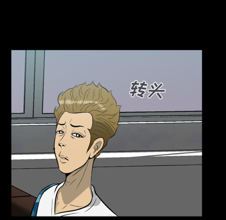 [韩国漫画] 尸去本性 奇幻,巨乳大奶,熟女人妻#[73P]-21