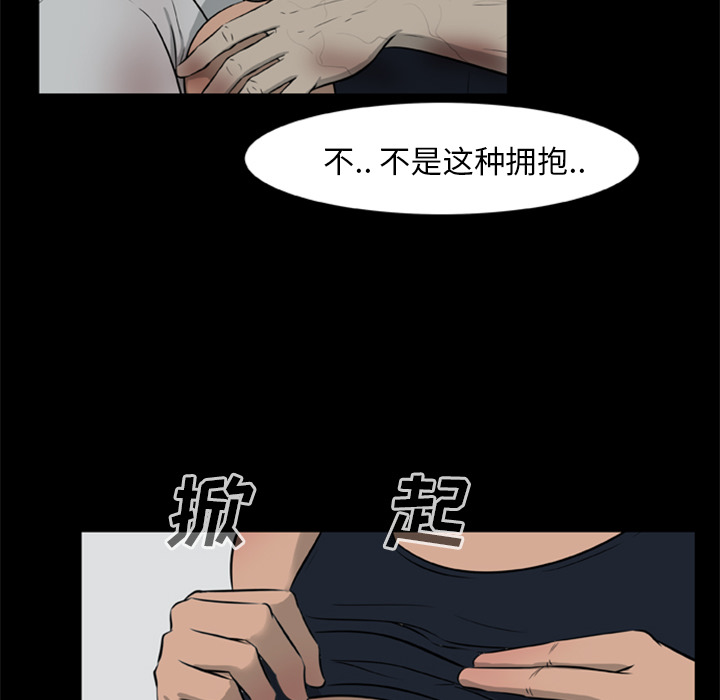 [韩国漫画] 尸去本性 奇幻,巨乳大奶,熟女人妻#[73P]-54