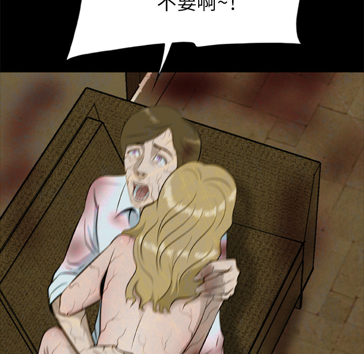 [韩国漫画] 尸去本性 奇幻,巨乳大奶,熟女人妻#[96P]-10