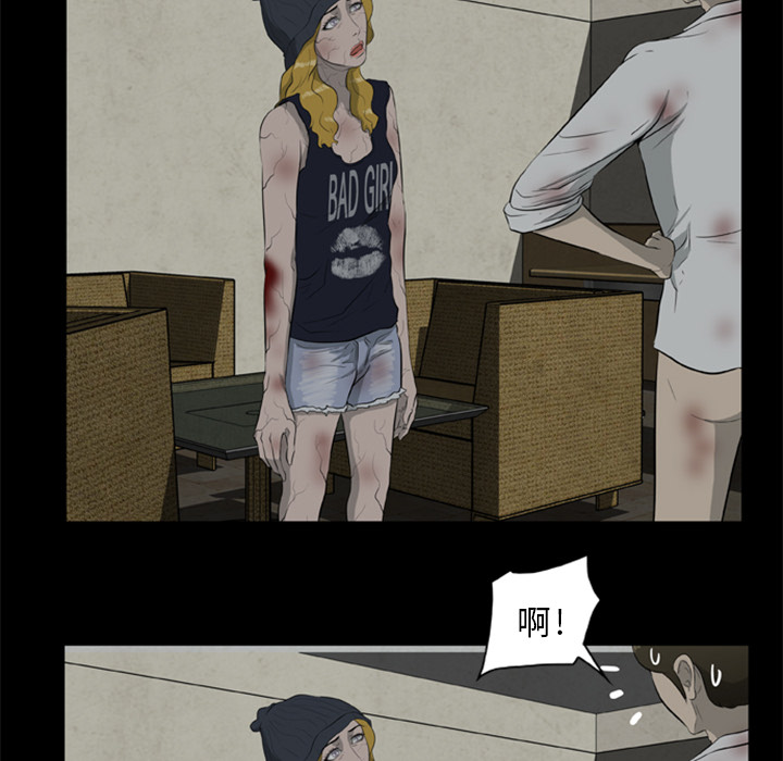 [韩国漫画] 尸去本性 奇幻,巨乳大奶,熟女人妻#[96P]-24