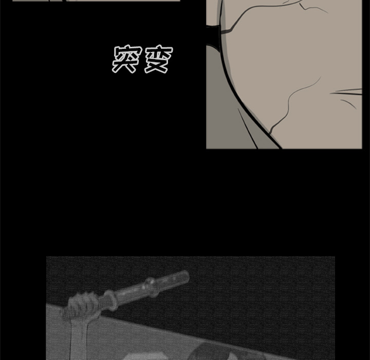 [韩国漫画] 尸去本性 奇幻,巨乳大奶,熟女人妻#[96P]-30