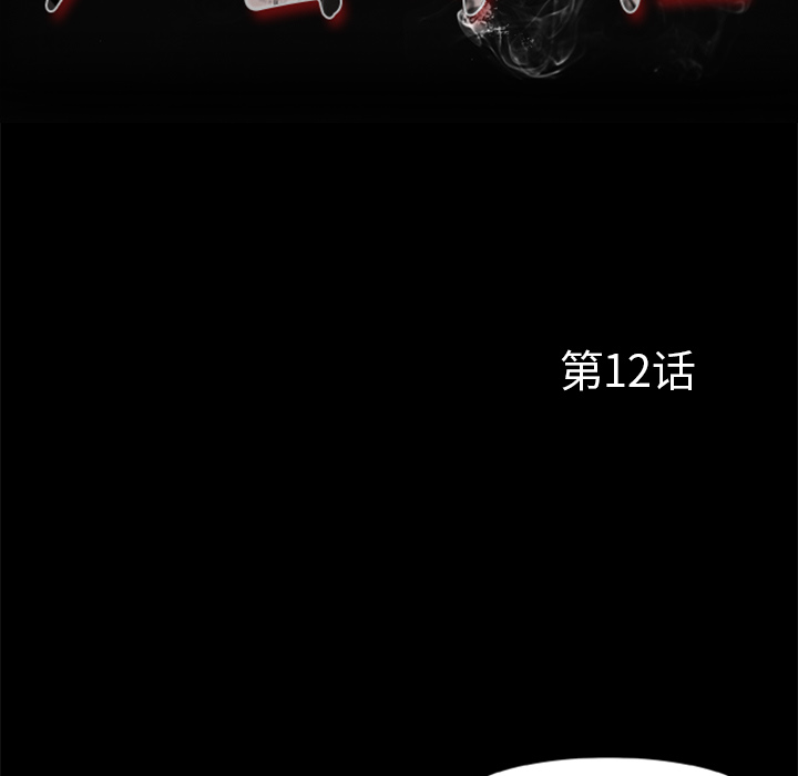 [韩国漫画] 尸去本性 奇幻,巨乳大奶,熟女人妻#[96P]-39