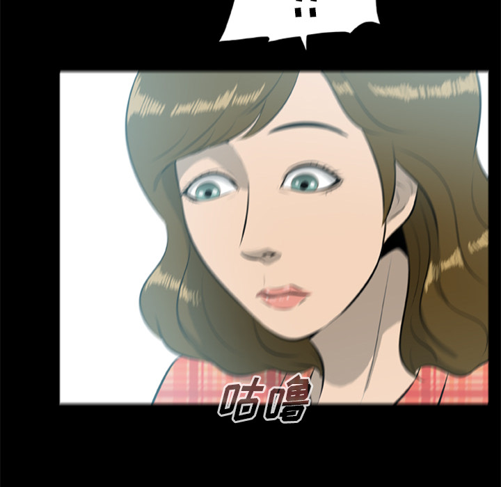 [韩国漫画] 尸去本性 奇幻,巨乳大奶,熟女人妻#[96P]-93