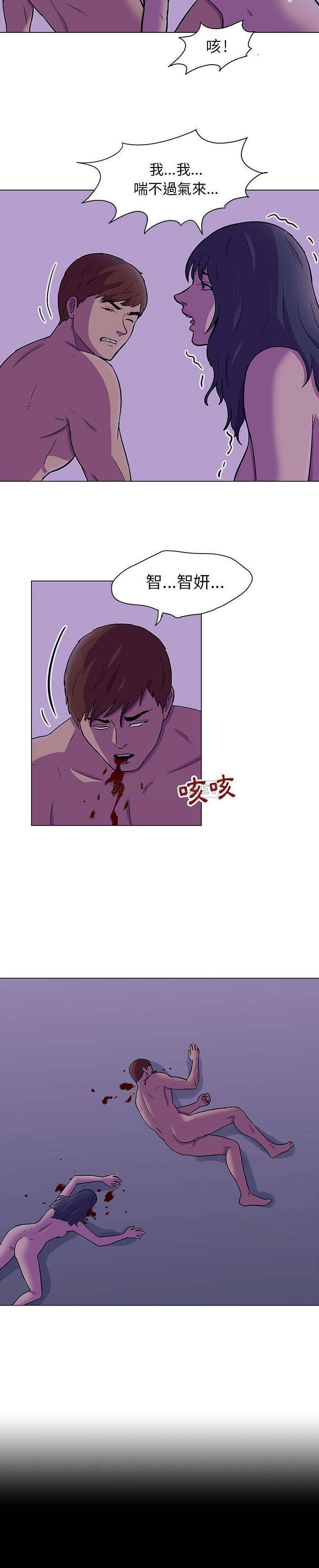[韩国漫画] 倒数计时100天 奇幻,熟女人妻,巨乳大奶#[16P]-6