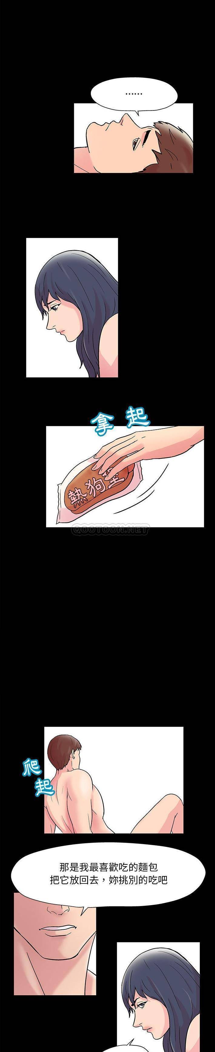 [韩国漫画] 倒数计时100天 奇幻,熟女人妻,巨乳大奶#[11P]-4