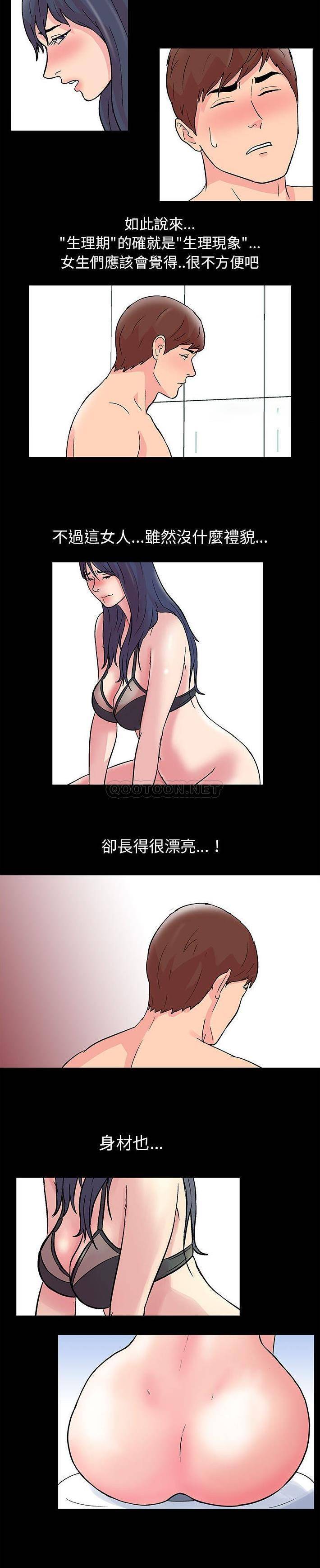 [韩国漫画] 倒数计时100天 奇幻,熟女人妻,巨乳大奶#[11P]-8