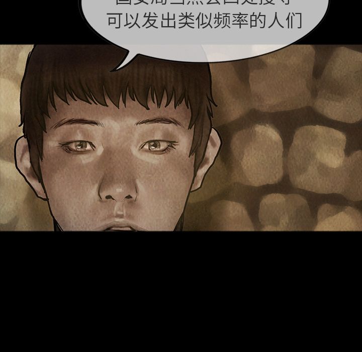 [韩国漫画] 孤岛拼图 剧情,熟女人妻,巨乳大奶#[62P]-18