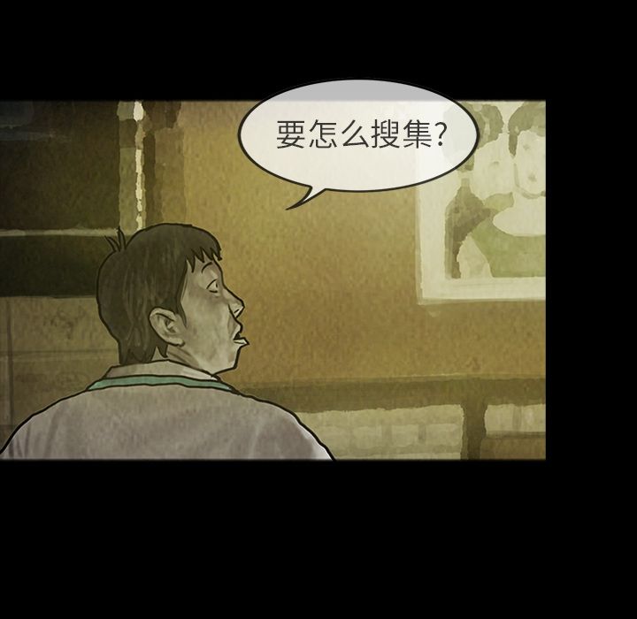 [韩国漫画] 孤岛拼图 剧情,熟女人妻,巨乳大奶#[62P]-19