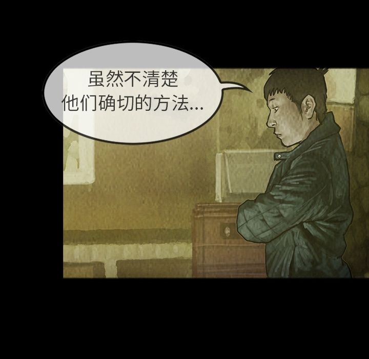[韩国漫画] 孤岛拼图 剧情,熟女人妻,巨乳大奶#[62P]-20