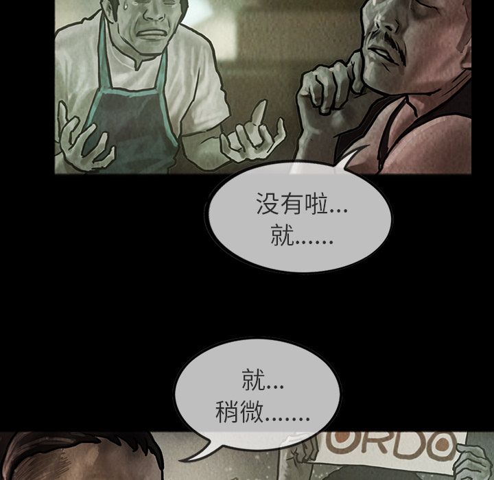 [韩国漫画] 孤岛拼图 剧情,熟女人妻,巨乳大奶#[62P]-28