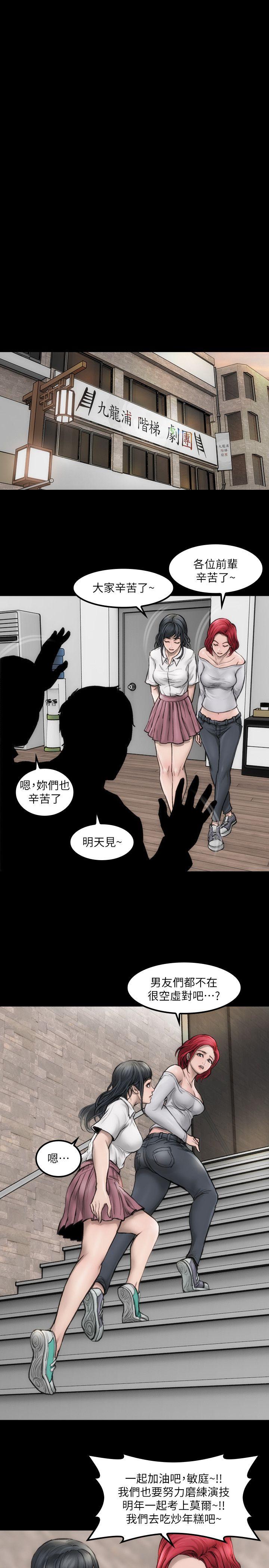 [韩国漫画] 女演员 剧情,巨乳大奶#[31P]-21