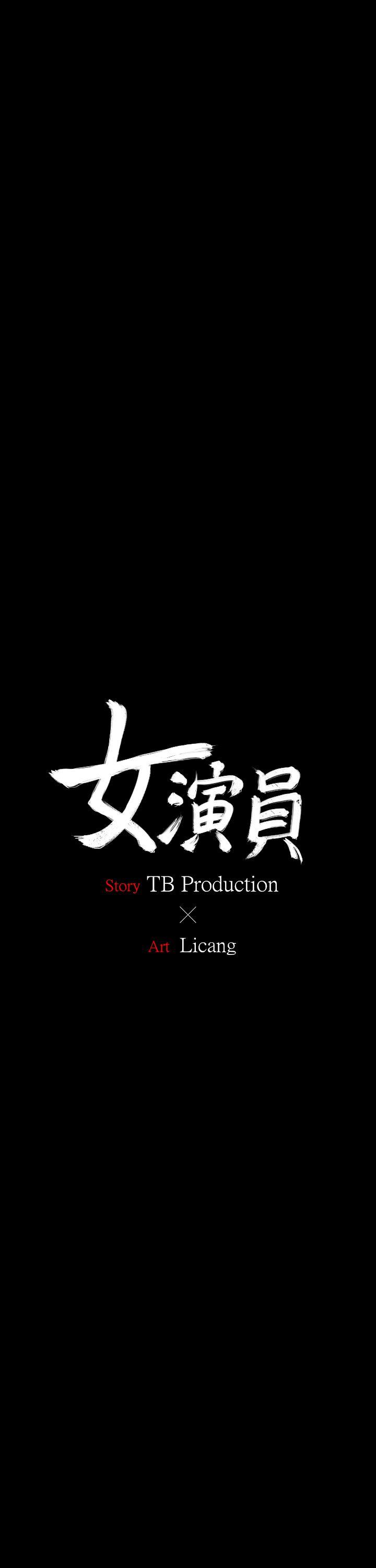[韩国漫画] 女演员 剧情,巨乳大奶#[31P]-1