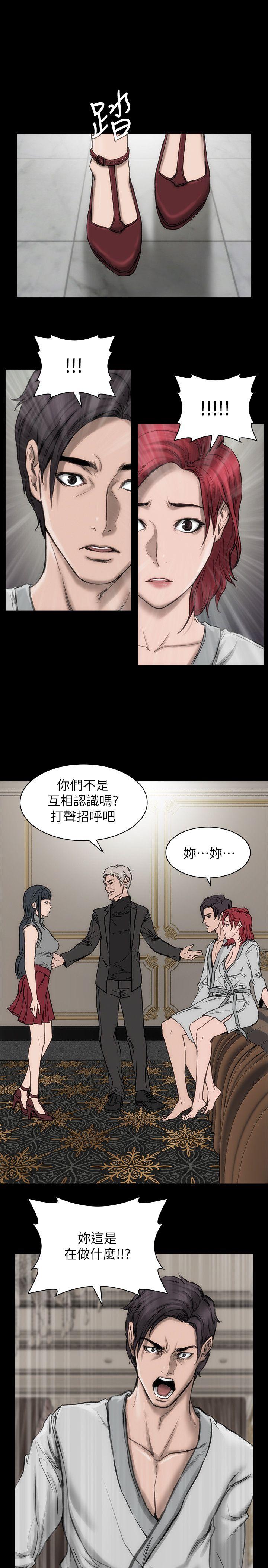 [韩国漫画] 女演员 剧情,巨乳大奶#[31P]-16