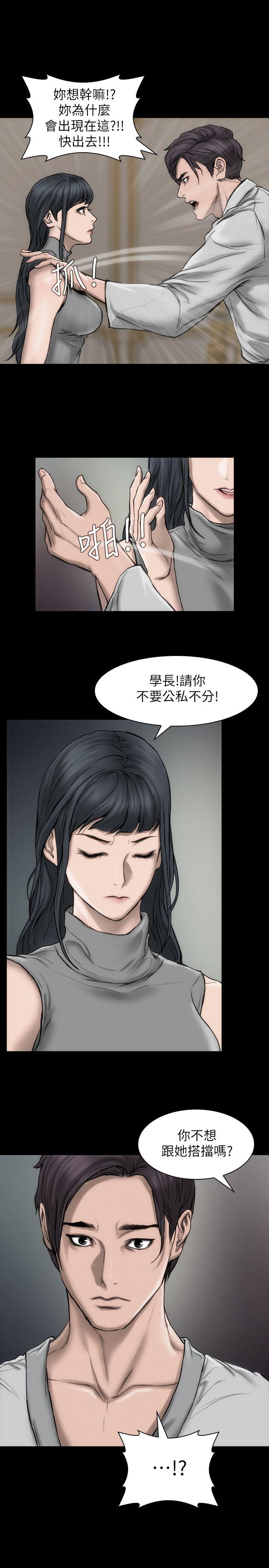 [韩国漫画] 女演员 剧情,巨乳大奶#[31P]-18