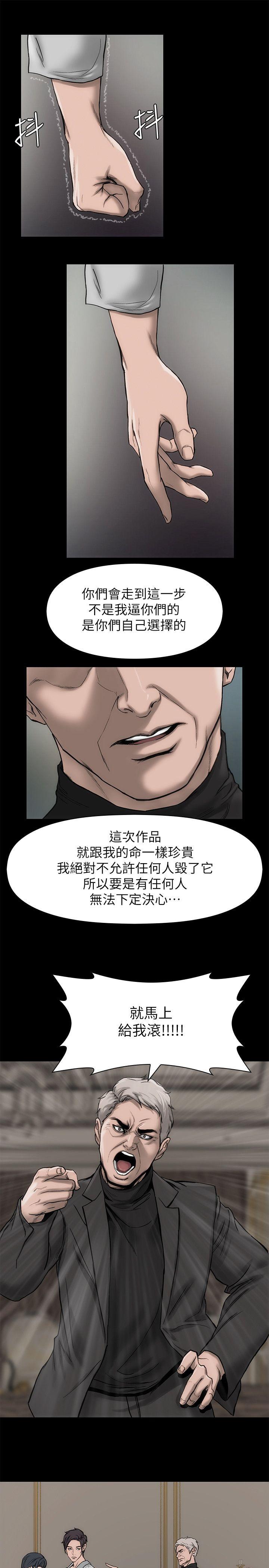 [韩国漫画] 女演员 剧情,巨乳大奶#[31P]-24