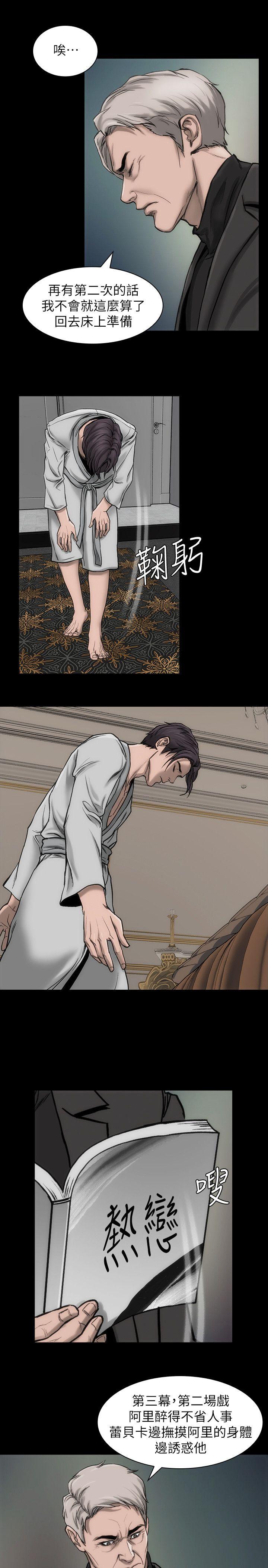 [韩国漫画] 女演员 剧情,巨乳大奶#[31P]-28