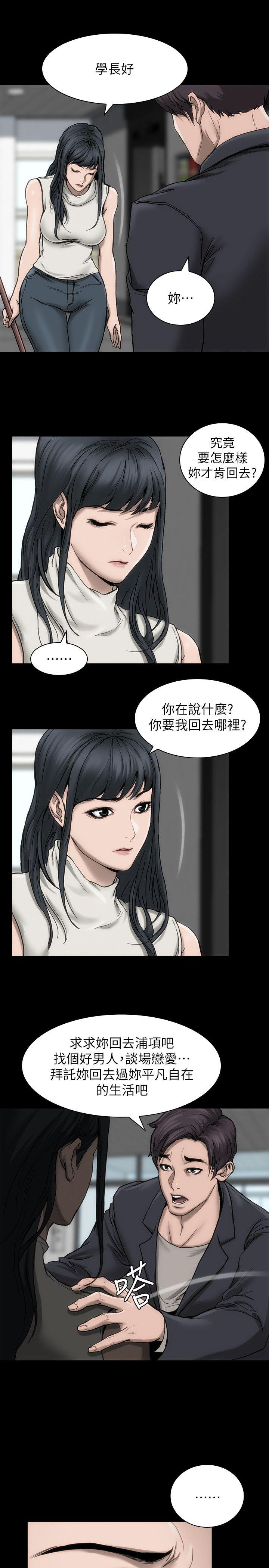 [韩国漫画] 女演员 剧情,巨乳大奶#[31P]-4