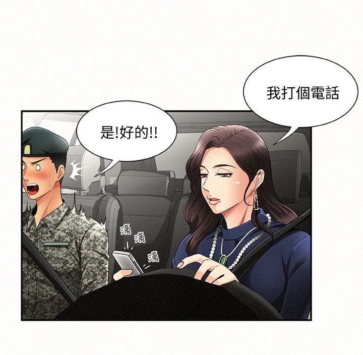 [韩国漫画] 报告夫人 爱情,熟女人妻,巨乳大奶,女学生#[42P]-29