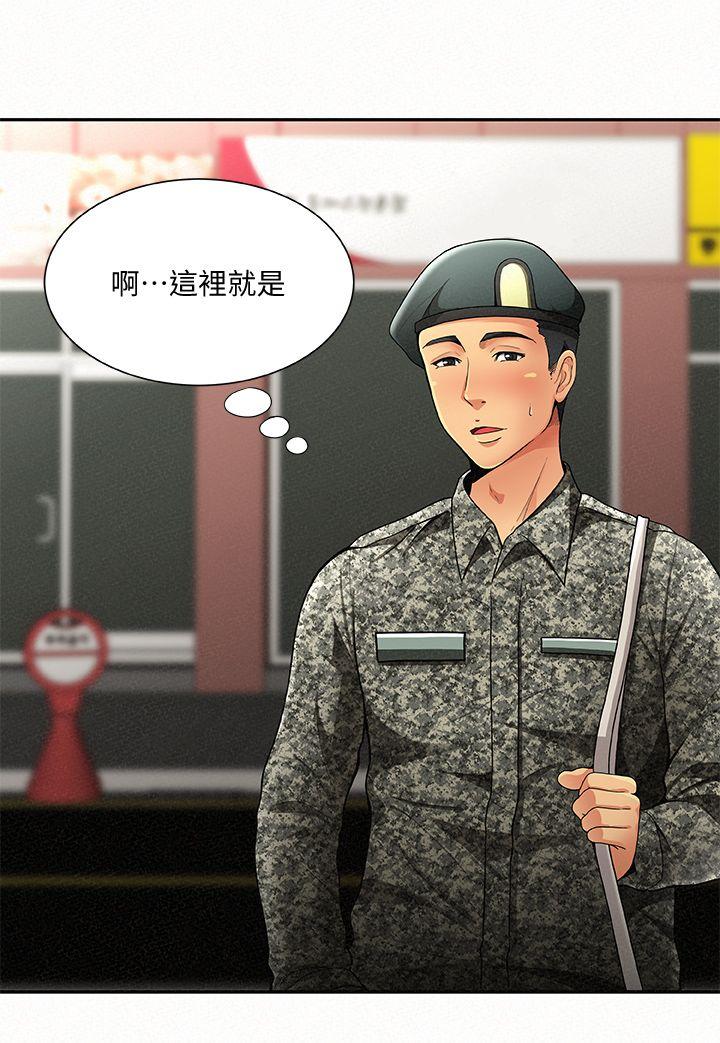 [韩国漫画] 报告夫人 爱情,熟女人妻,巨乳大奶,女学生#[42P]-32