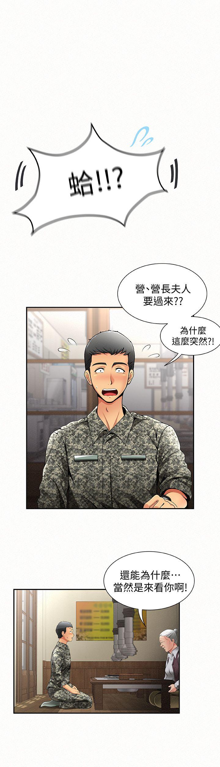 [韩国漫画] 报告夫人 爱情,熟女人妻,巨乳大奶,女学生#[42P]-6