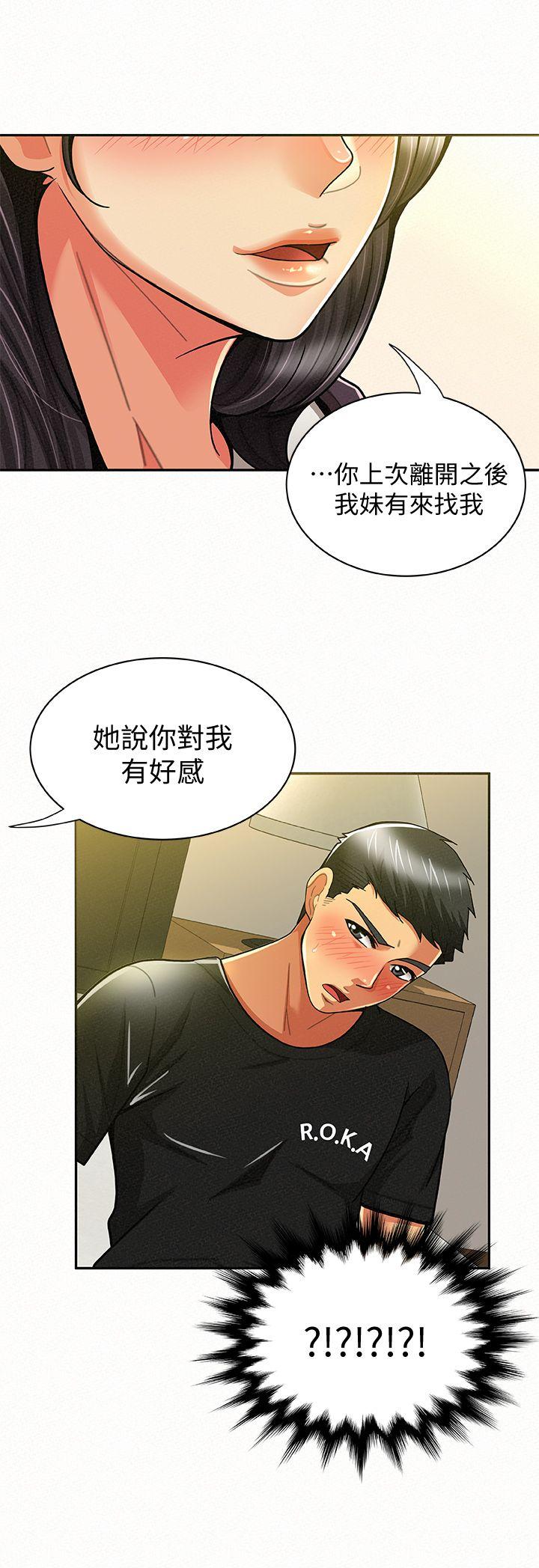 [韩国漫画] 报告夫人 爱情,熟女人妻,巨乳大奶,女学生#[35P]-12