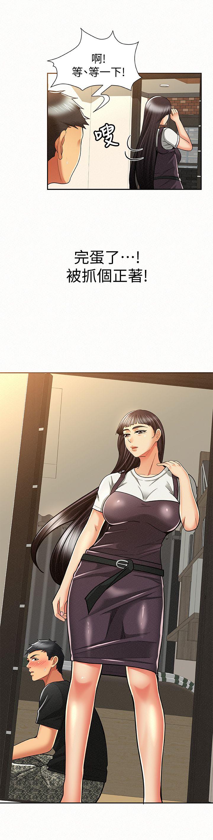 [韩国漫画] 报告夫人 爱情,熟女人妻,巨乳大奶,女学生#[35P]-2