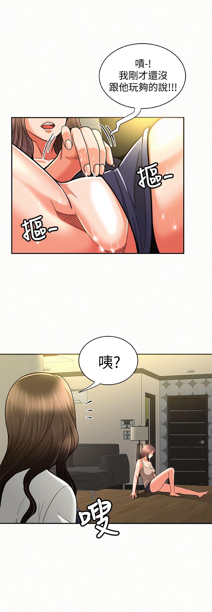[韩国漫画] 报告夫人 爱情,熟女人妻,巨乳大奶,女学生#[35P]-33