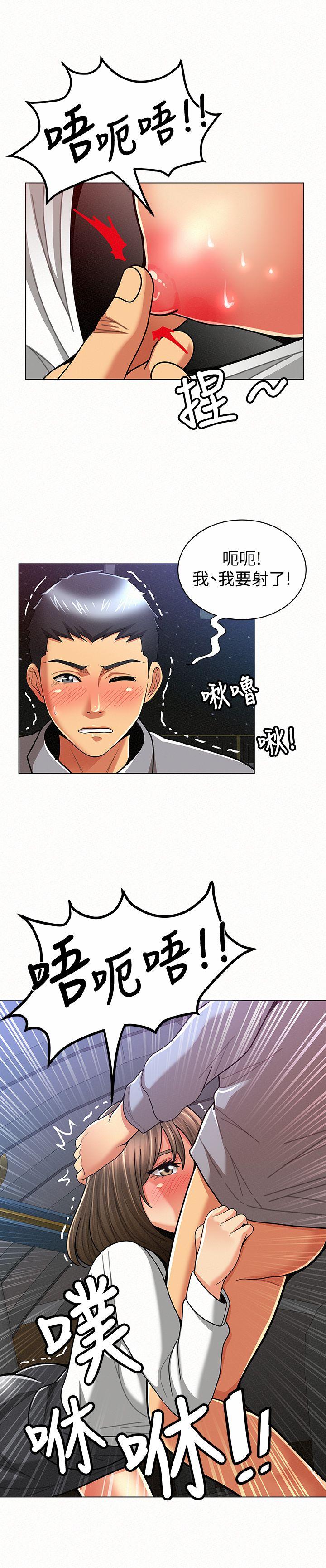 [韩国漫画] 报告夫人 爱情,熟女人妻,巨乳大奶,女学生#[32P]-16
