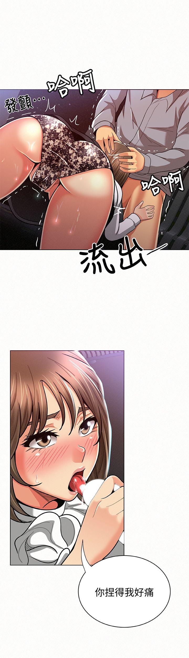 [韩国漫画] 报告夫人 爱情,熟女人妻,巨乳大奶,女学生#[32P]-17