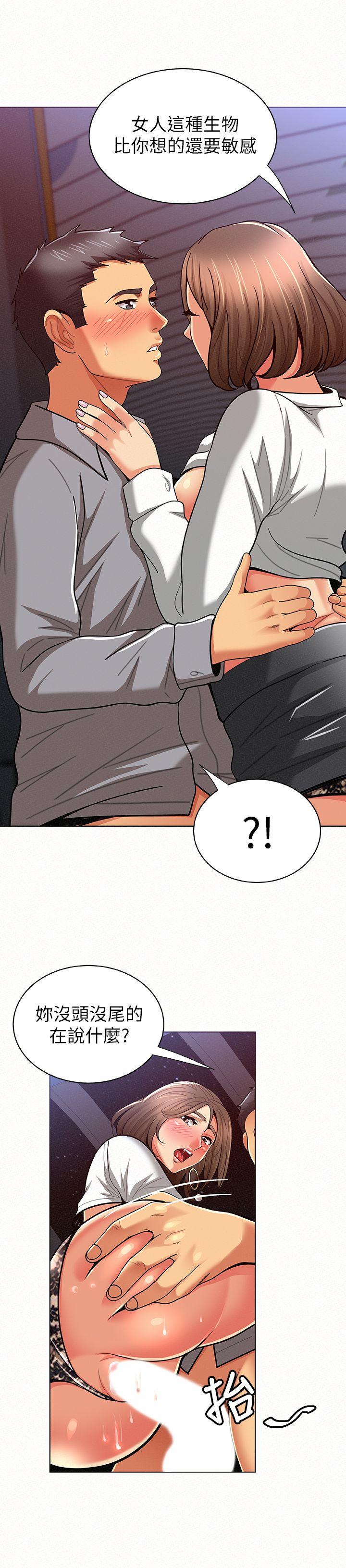 [韩国漫画] 报告夫人 爱情,熟女人妻,巨乳大奶,女学生#[32P]-24