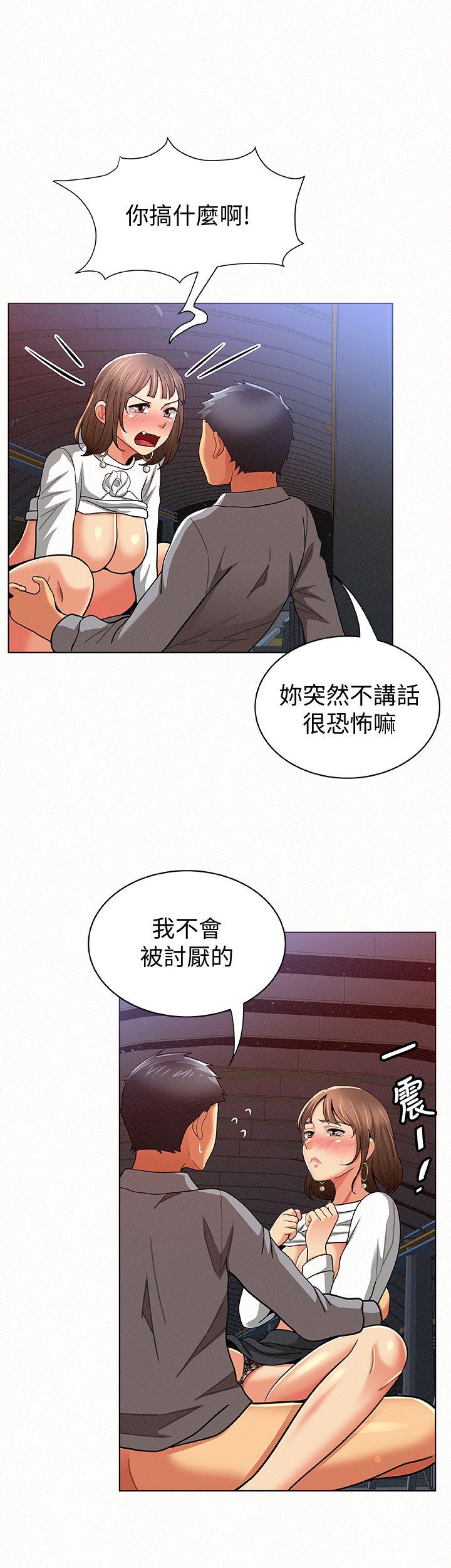 [韩国漫画] 报告夫人 爱情,熟女人妻,巨乳大奶,女学生#[32P]-30
