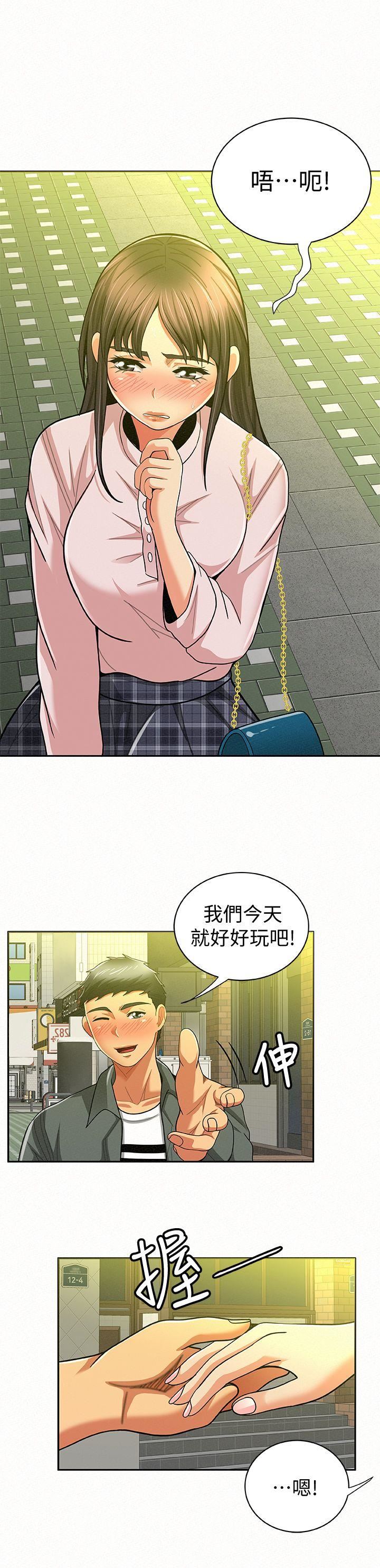 [韩国漫画] 报告夫人 爱情,熟女人妻,巨乳大奶,女学生#[32P]-25