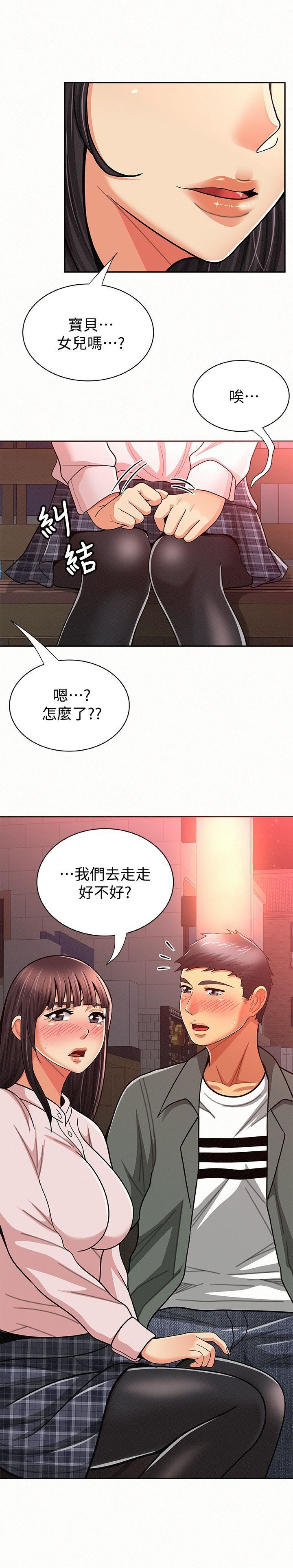 [韩国漫画] 报告夫人 爱情,熟女人妻,巨乳大奶,女学生#[32P]-31