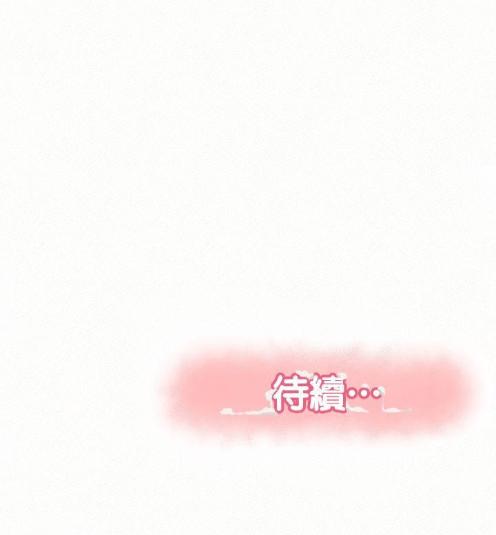 [韩国漫画] 报告夫人 爱情,熟女人妻,巨乳大奶,女学生#[32P]-32