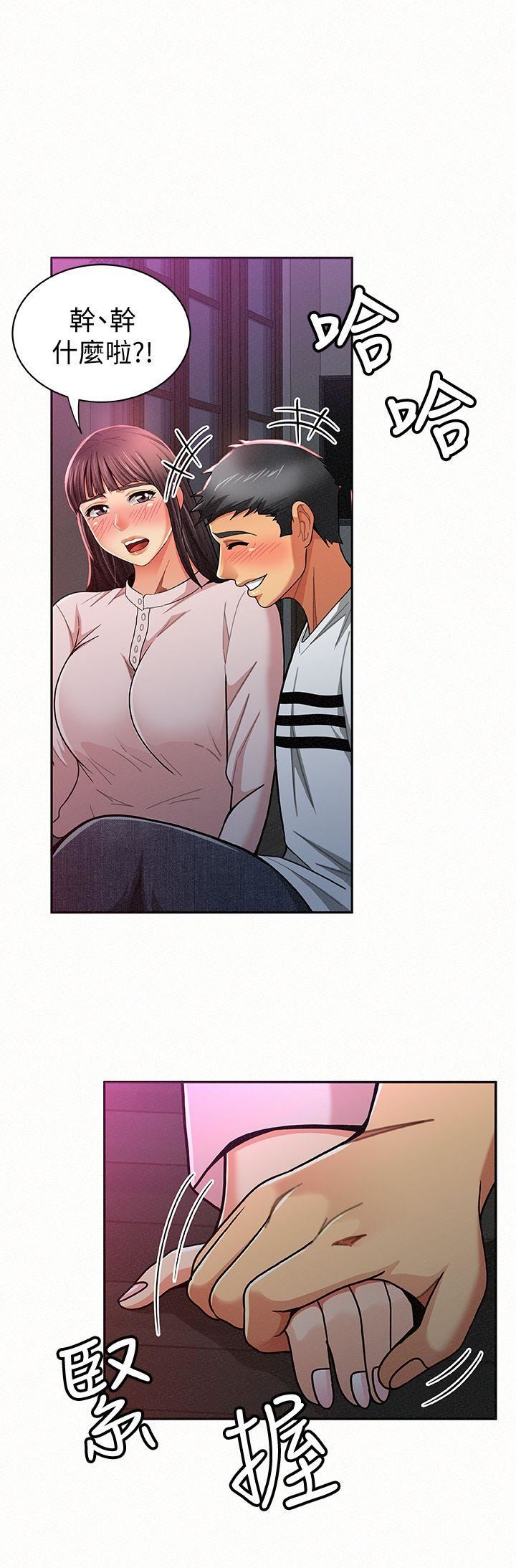 [韩国漫画] 报告夫人 爱情,熟女人妻,巨乳大奶,女学生#[29P]-23