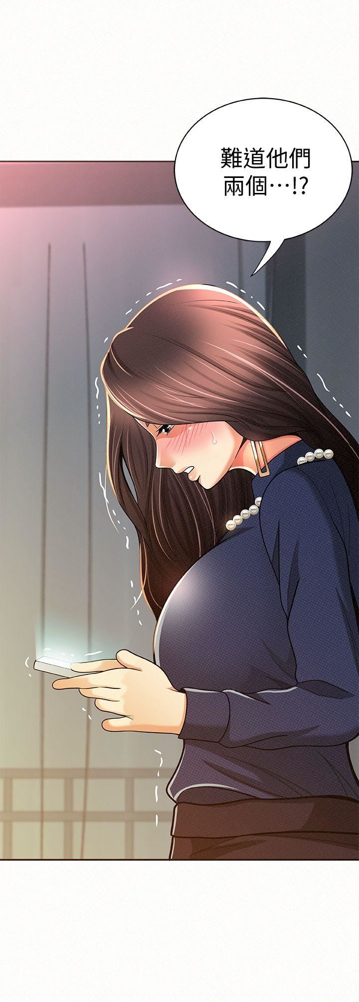 [韩国漫画] 报告夫人 爱情,熟女人妻,巨乳大奶,女学生#[29P]-28