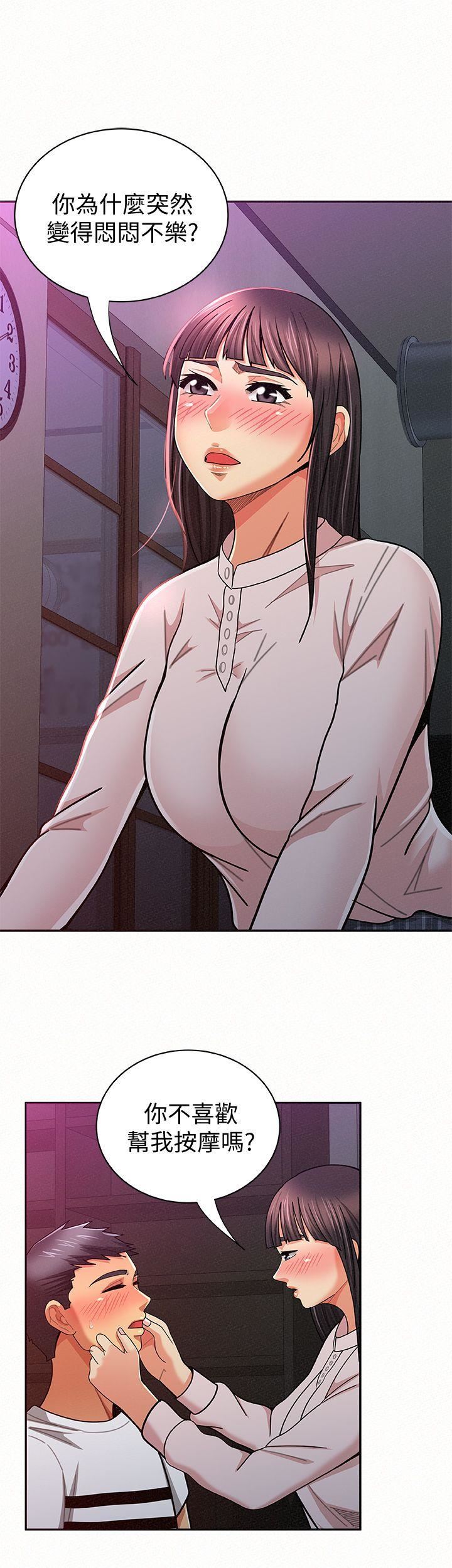 [韩国漫画] 报告夫人 爱情,熟女人妻,巨乳大奶,女学生#[29P]-6