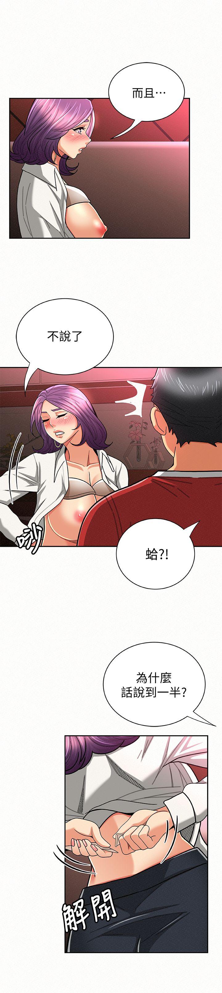 [韩国漫画] 报告夫人 爱情,熟女人妻,巨乳大奶,女学生#[27P]-24